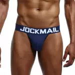 Мужские трусы джоки темно-синие JOCKMAIL JM4038-16