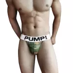 Мужские трусы джоки камуфляжные хакки сетчатые PUMP! PU186-14